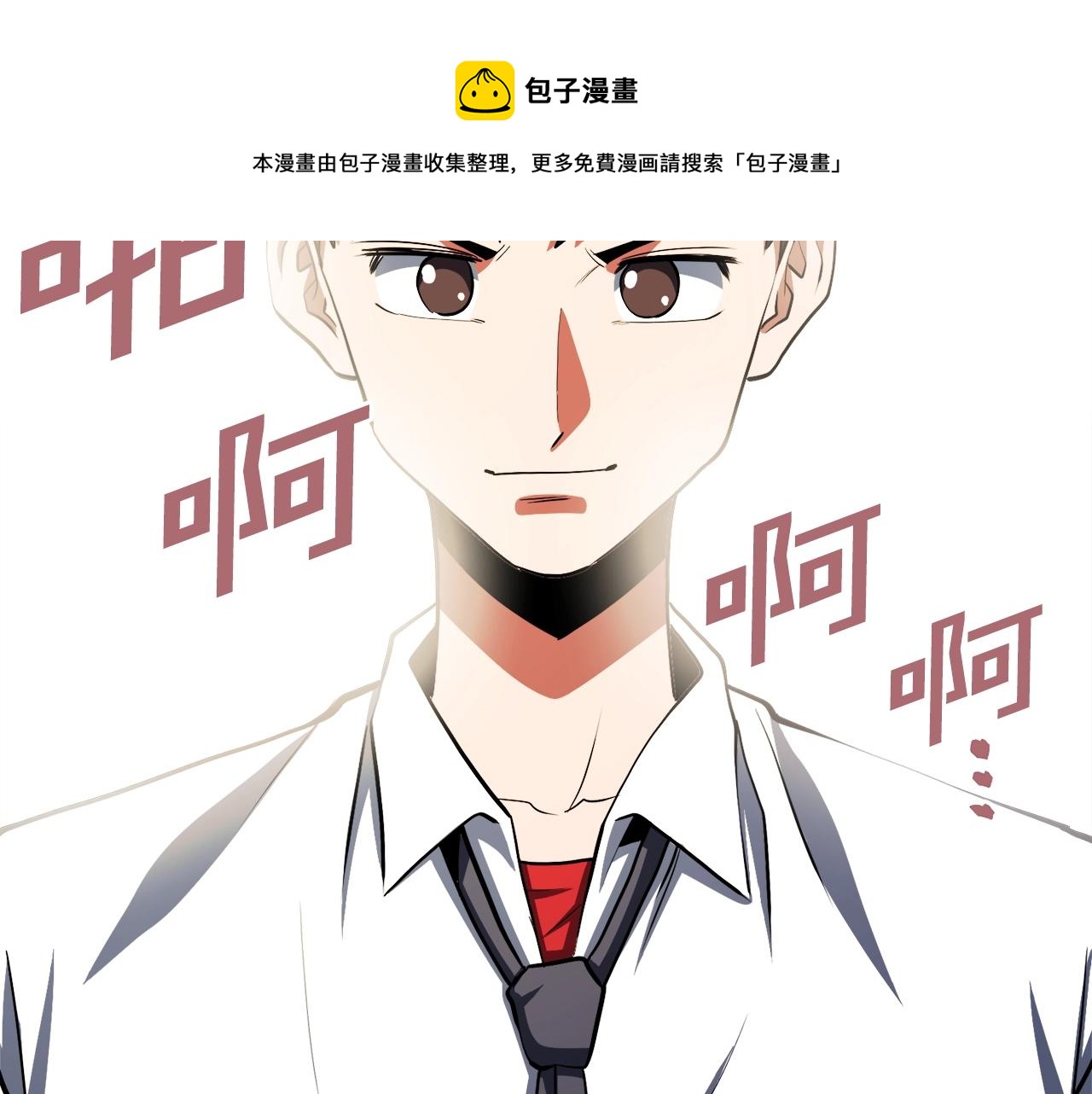 第44话 5年的努力108