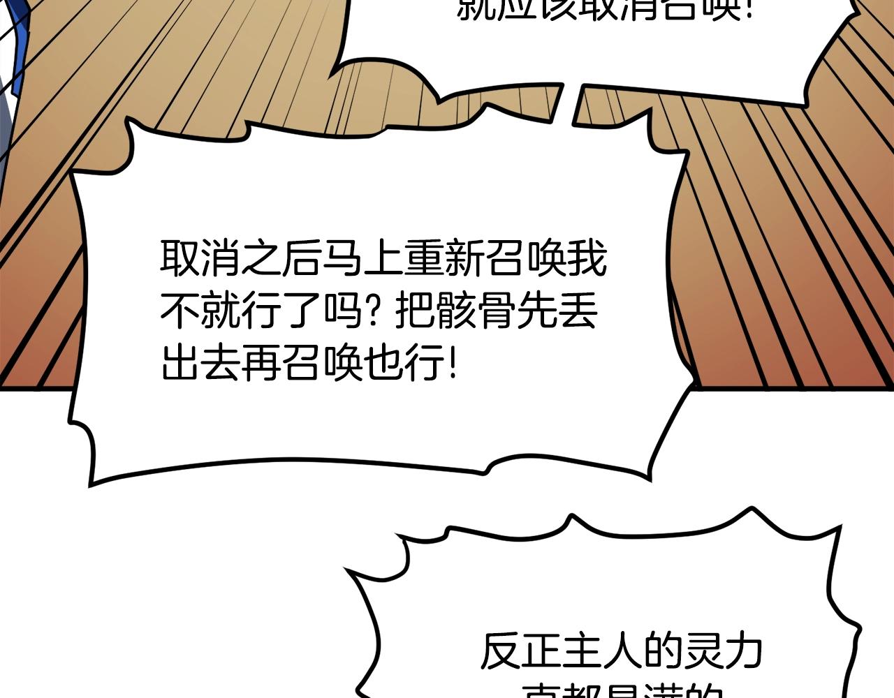 第37话 作战计划117