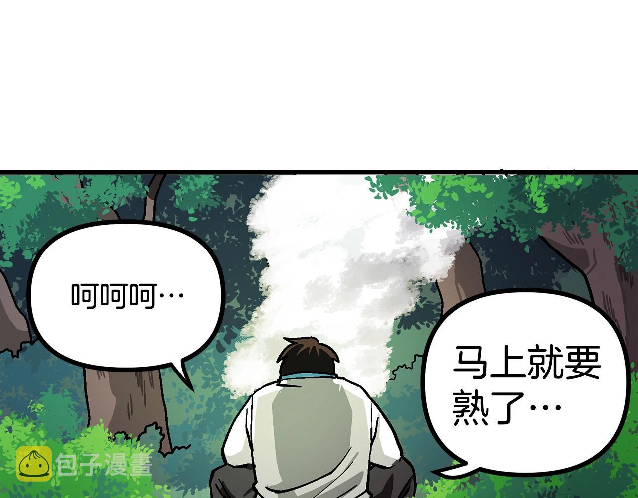 第11话 麻痹效果99