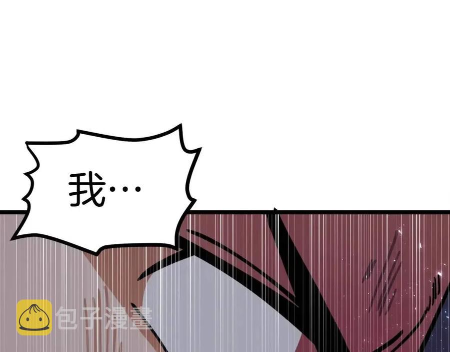 第21话 求道者106