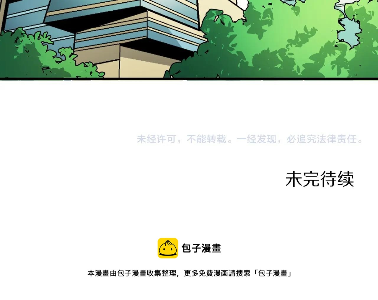第44话 5年的努力131