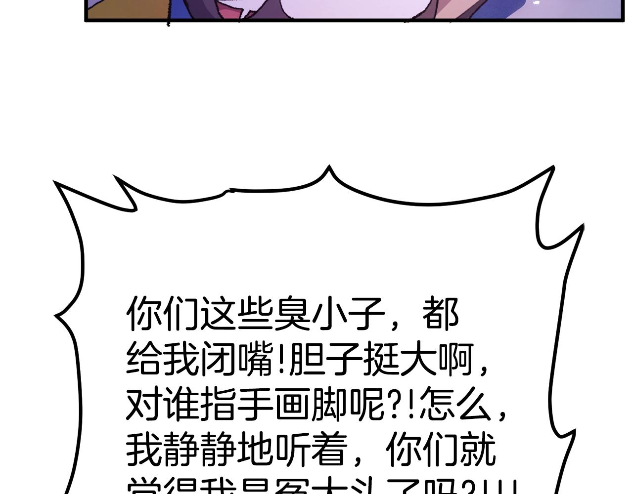 第92话 阿伦的失败165