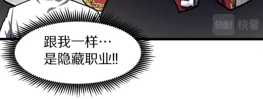 第35话 挫败42