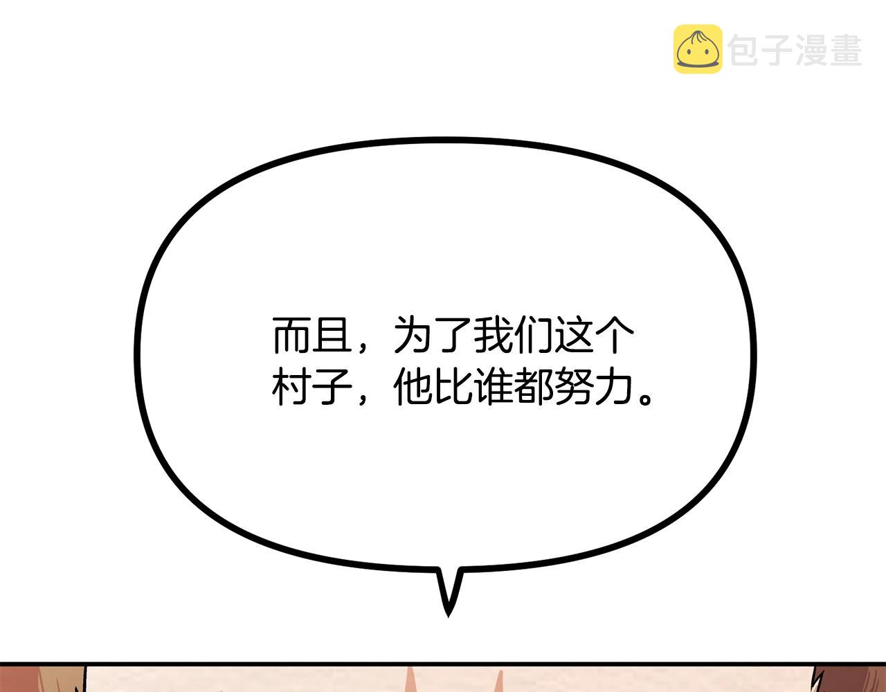 第6话 新技能118