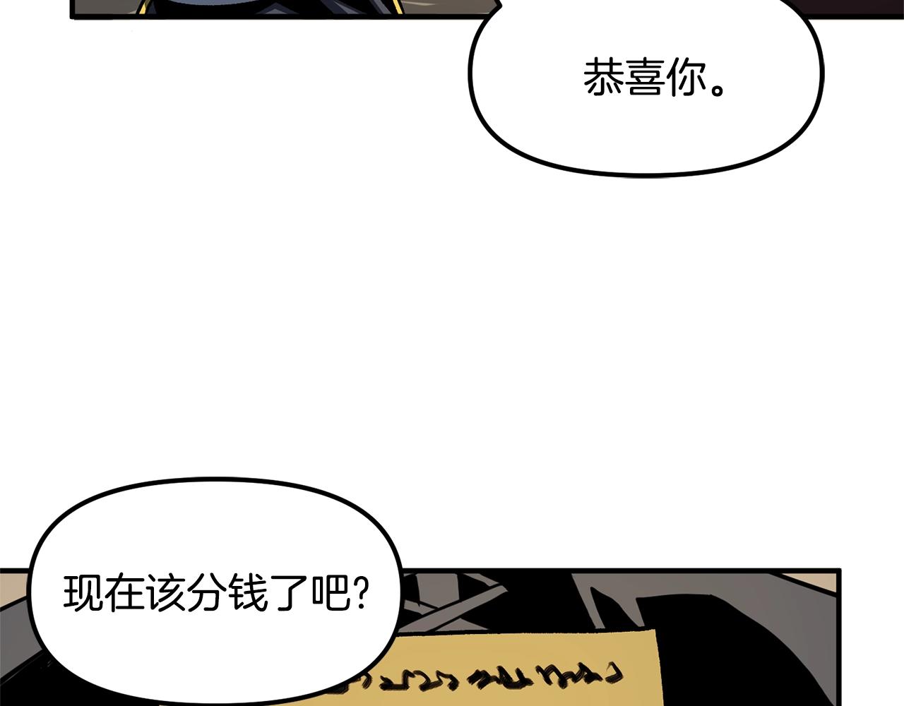 第65话 这个人好卑鄙！135