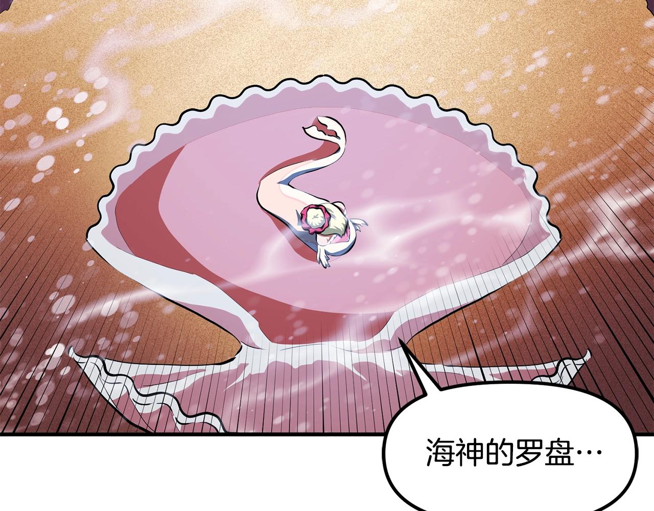 第51话 大海的主人102