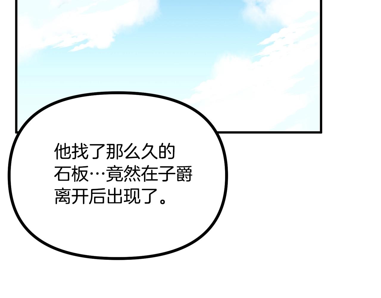 第16话 任务更新130