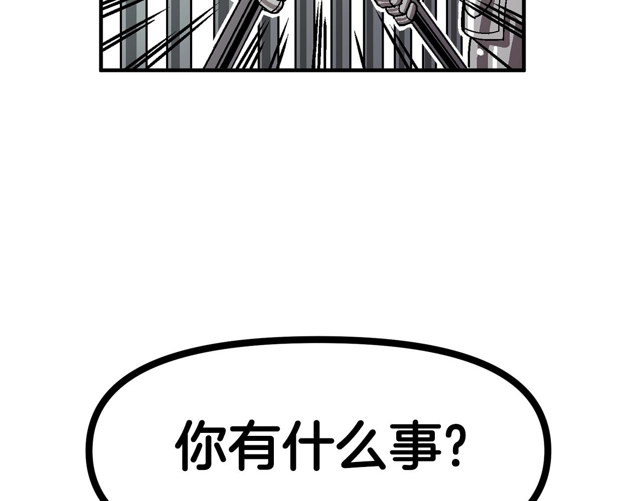 第16话 任务更新87