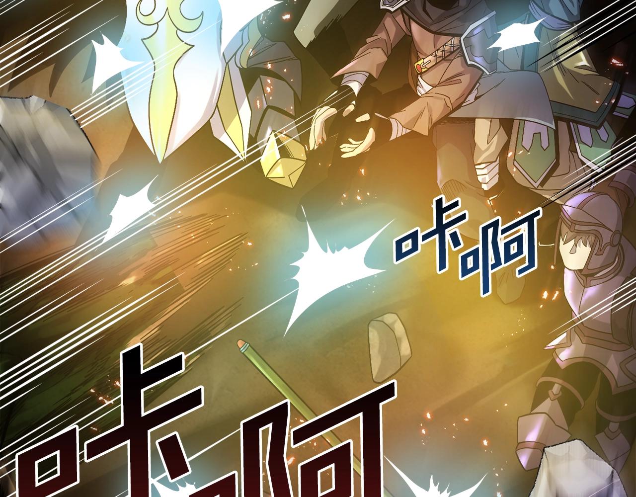 第71话 狂赚功绩12