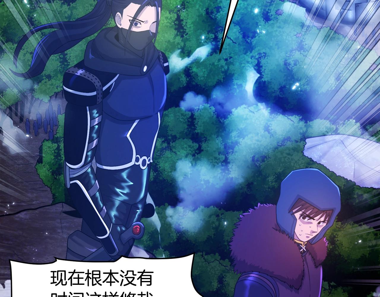 第86话 防御阵型，开！48