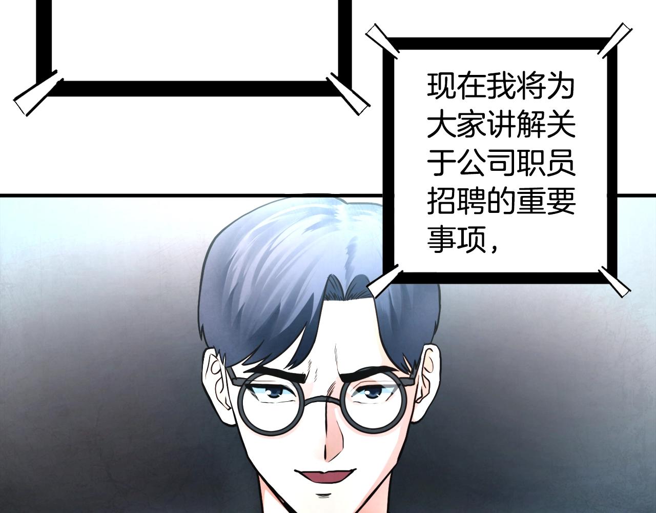 第1话 我叫阿尔克132