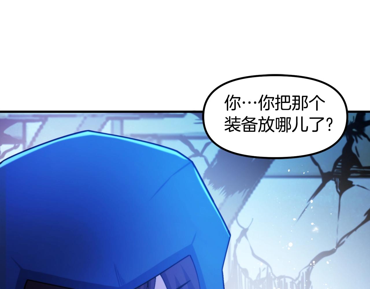 第80话 刺客161