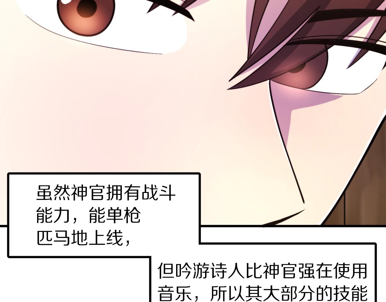 第78话 民兵队42