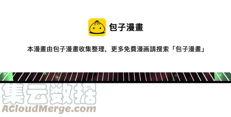 第32话 血精石的秘密40