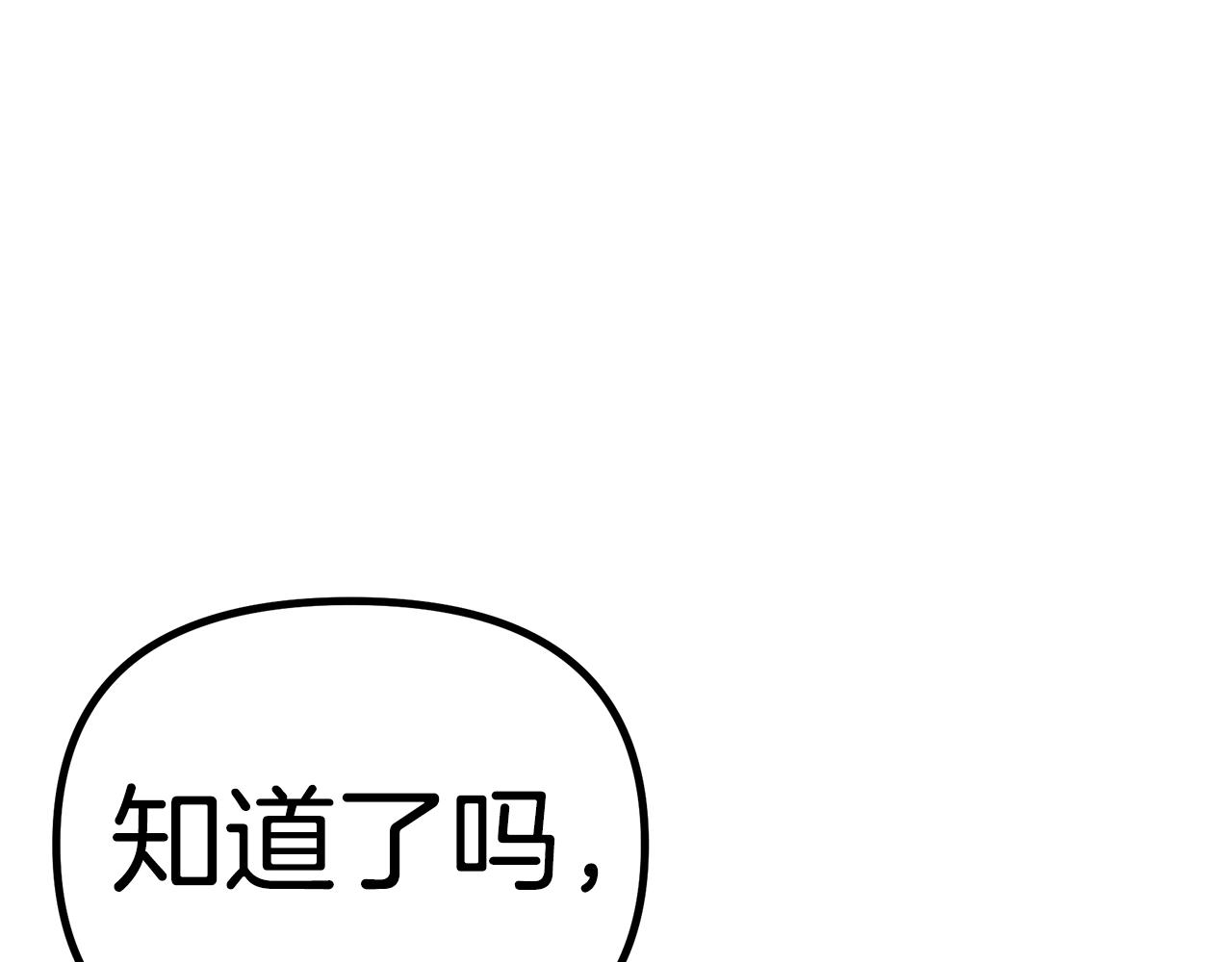 第4话 死亡惩罚87