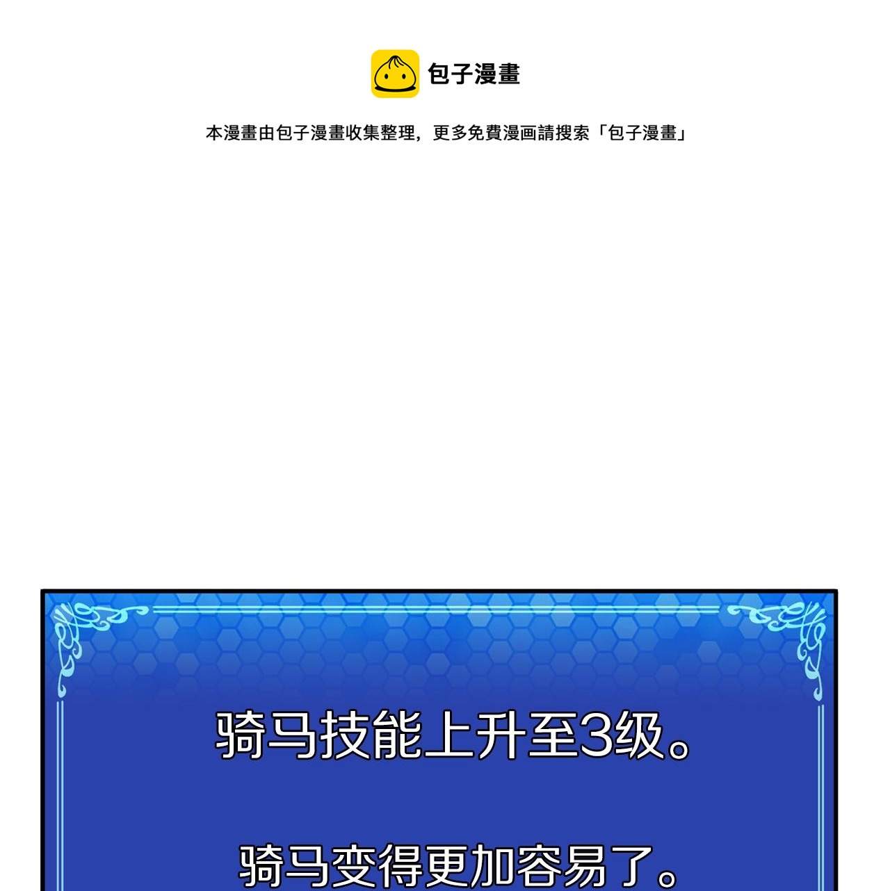第17话 洞中恶魔12