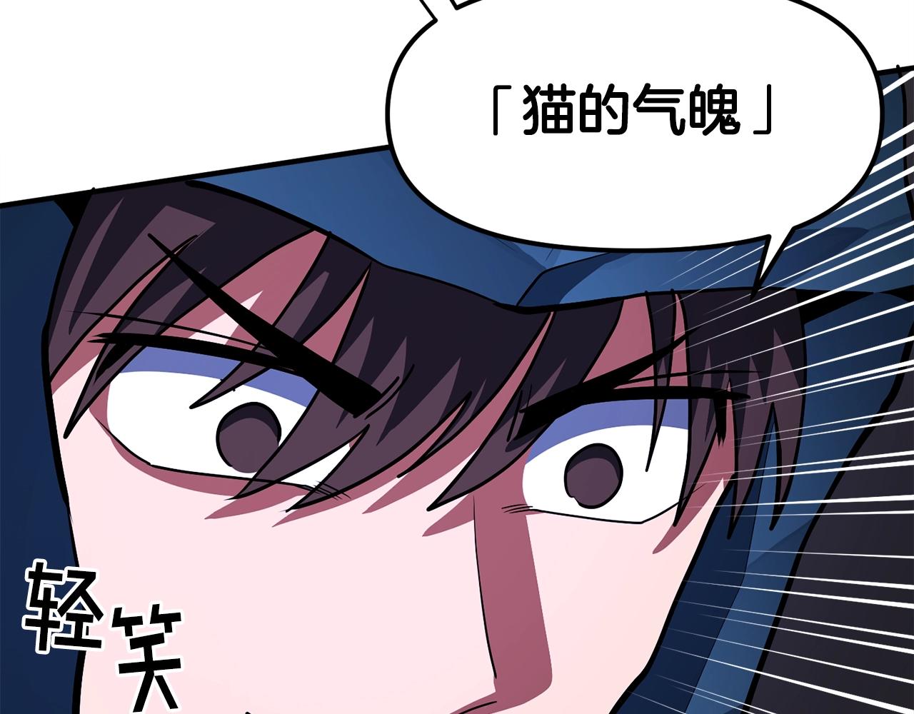 第40话 蛇王62