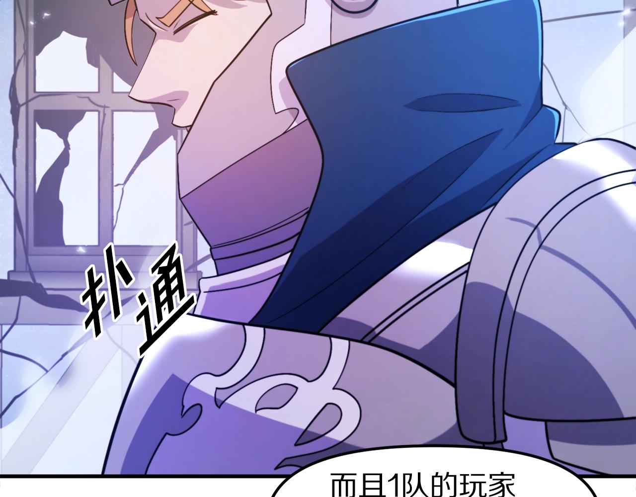 第82话 美女的想法109
