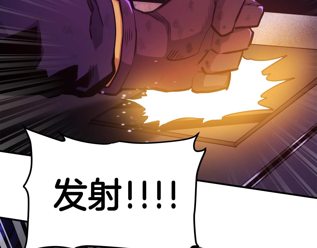 第91话 最後通牒125
