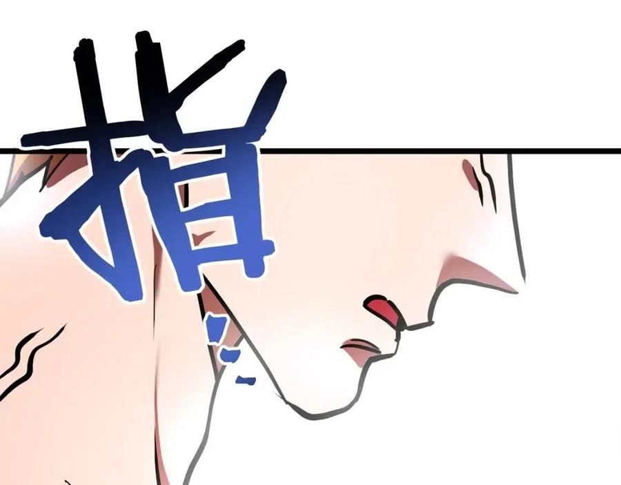 第33话 反覆折磨203