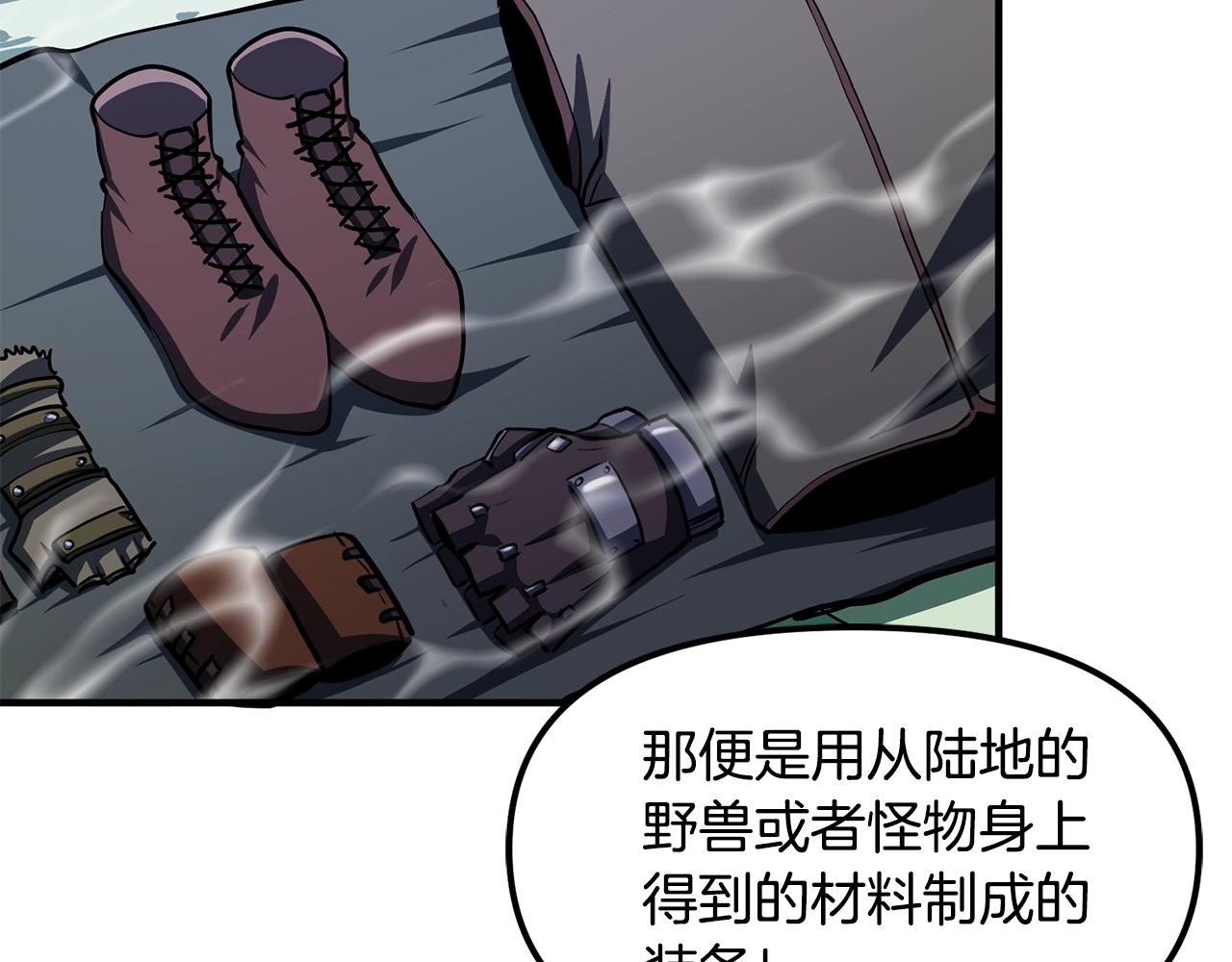 第48话 魔剑召唤83