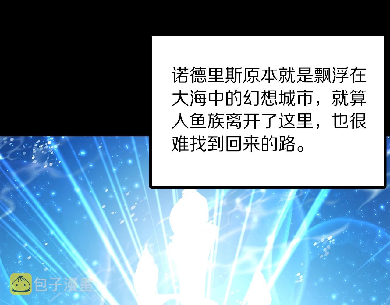 第51话 大海的主人17