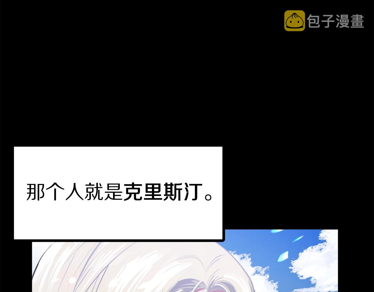 第51话 大海的主人5