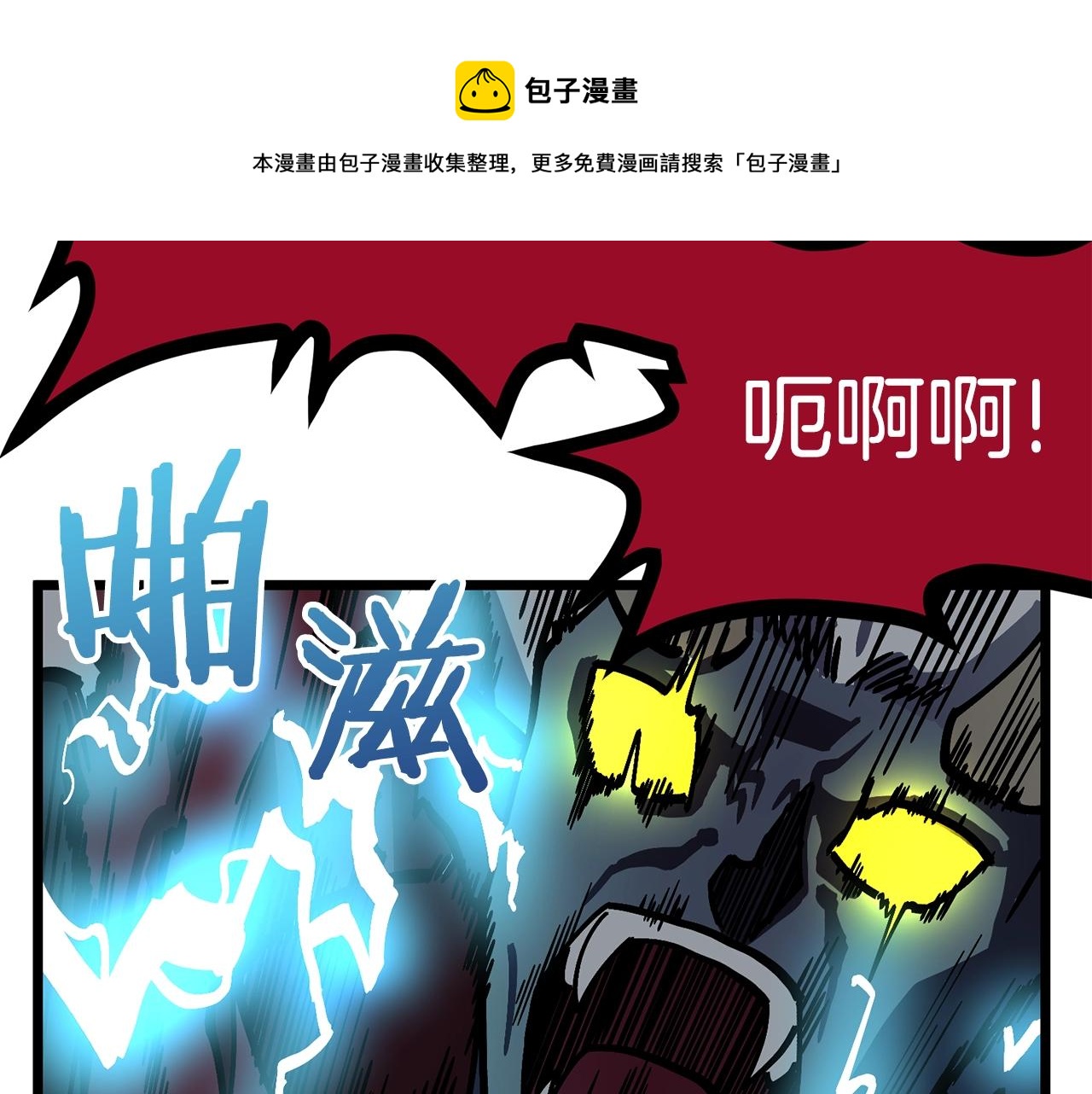 第19话 幻梦术士96