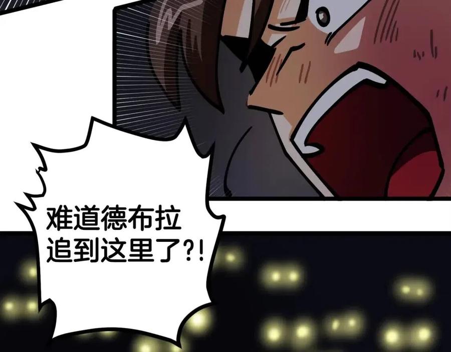 第21话 求道者129