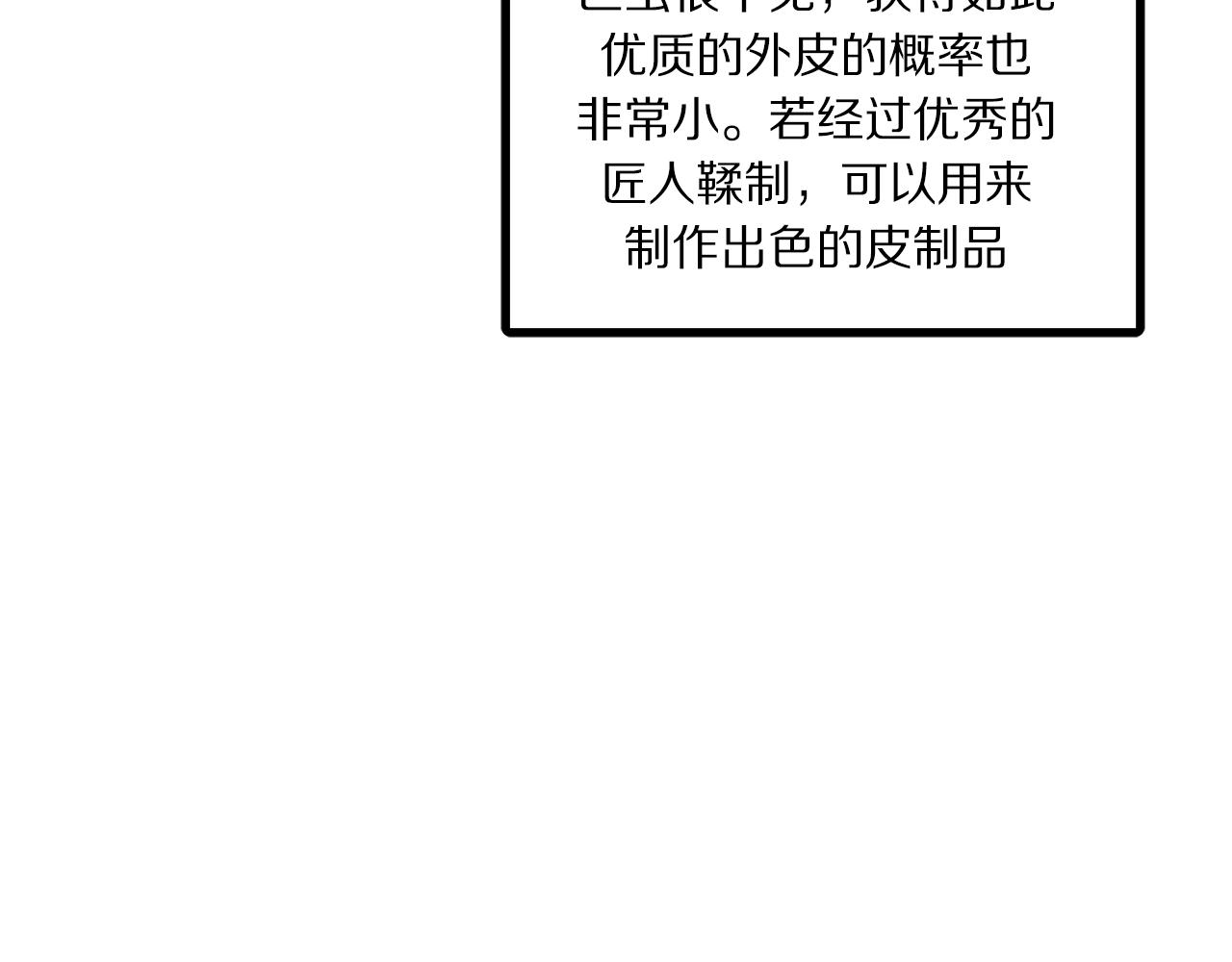 第54话 新被动163