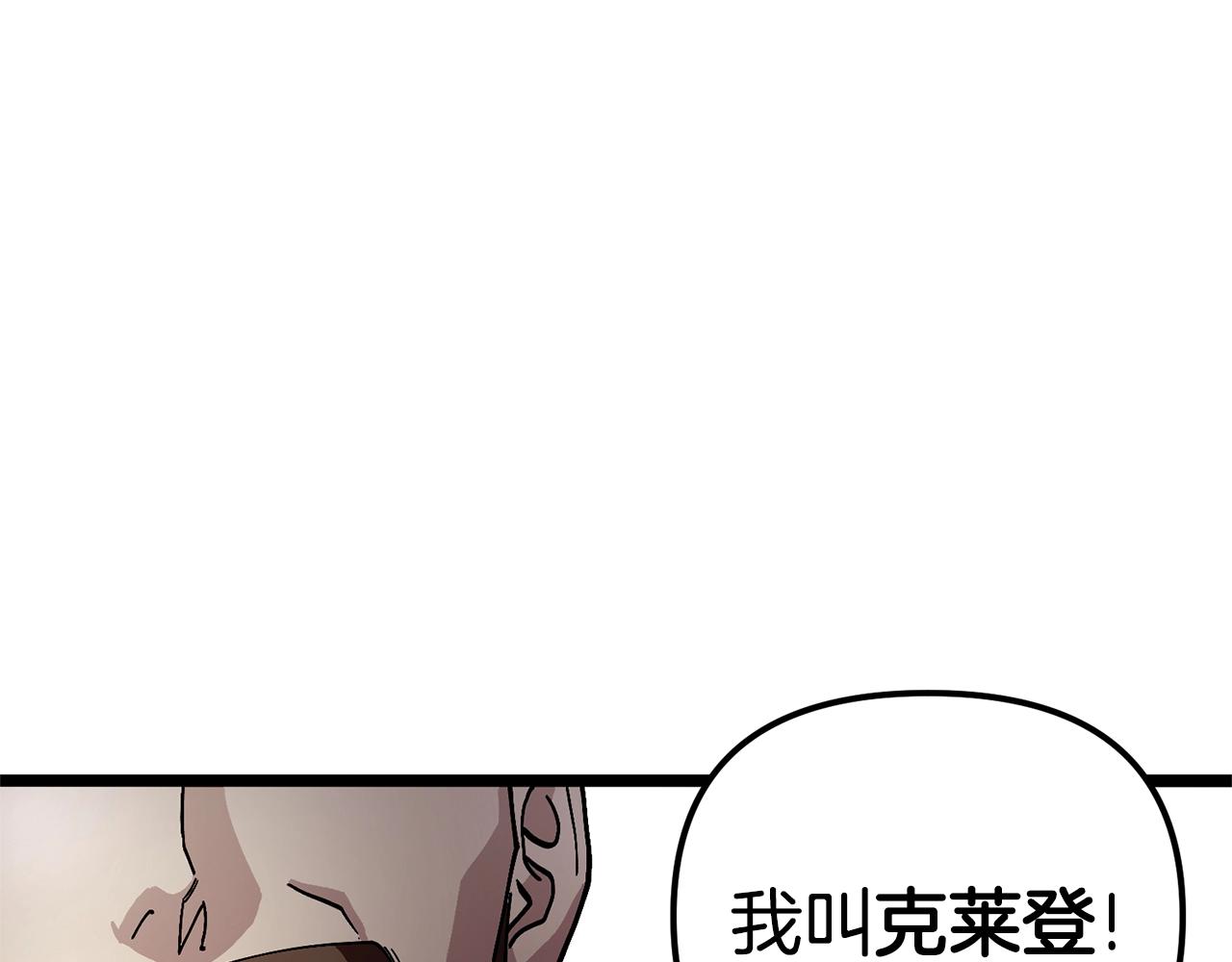 第2话 任务34