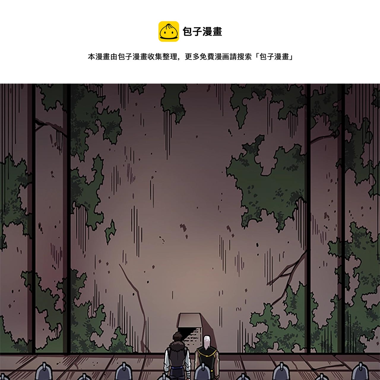 第18话 诅咒恶魔164