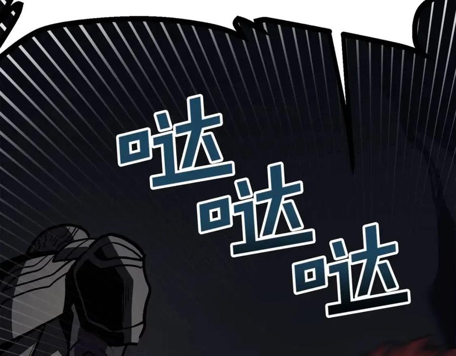 第31话 黑暗之刃31