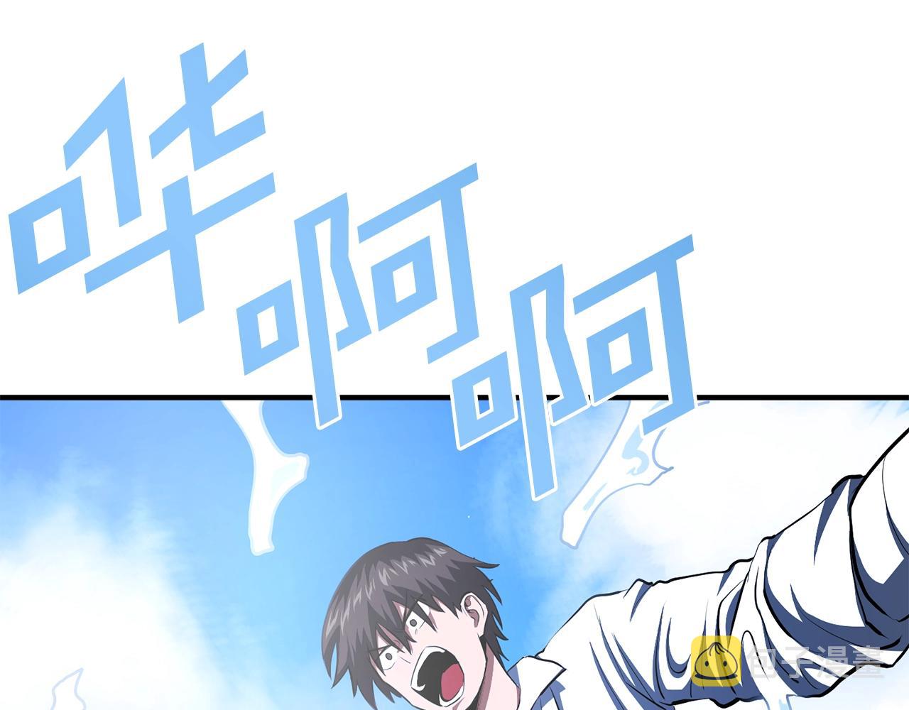 第59话 打破枷锁190