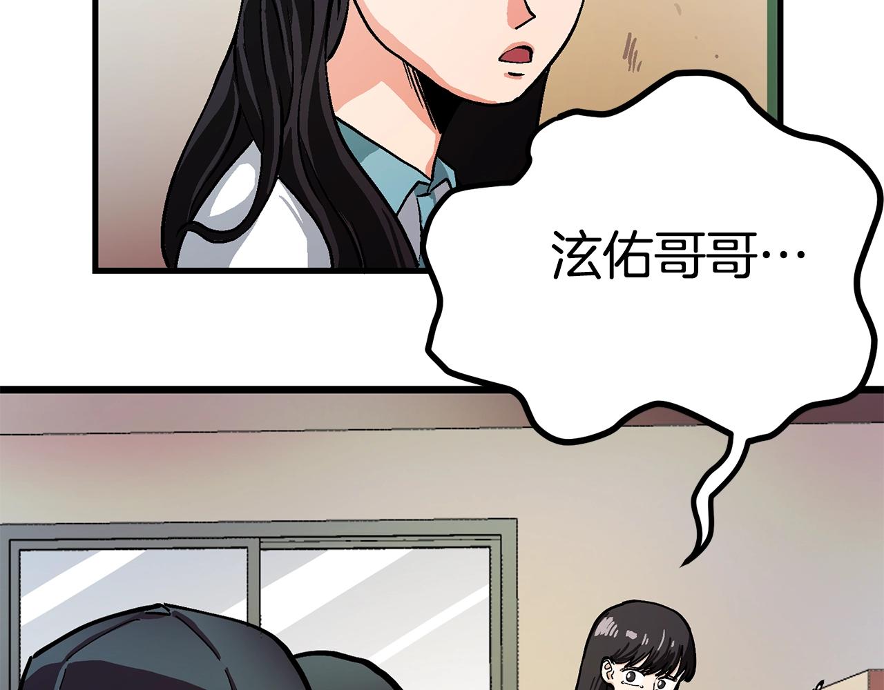 第11话 麻痹效果44