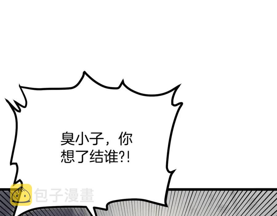第33话 反覆折磨71