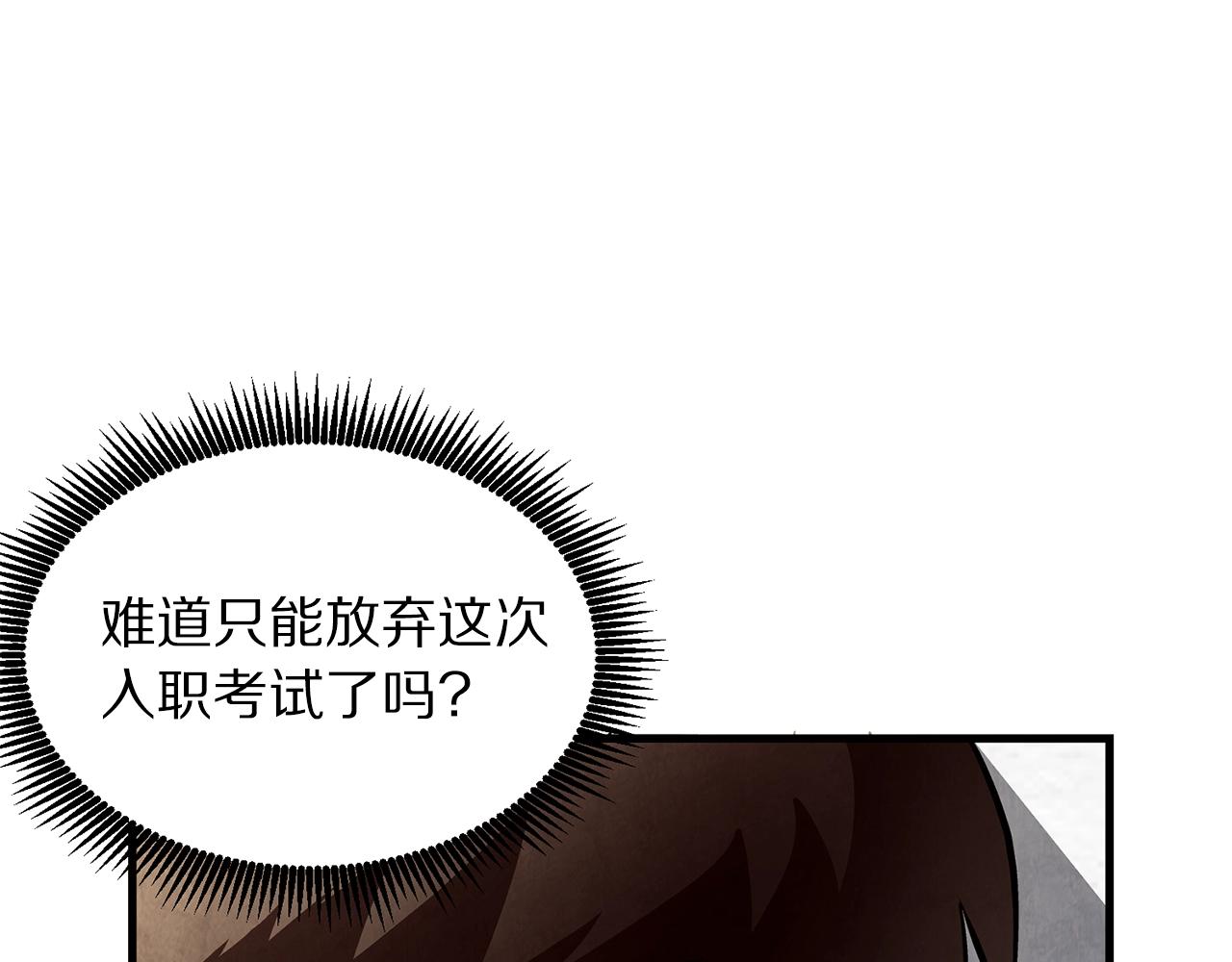 第5话 我要升级15
