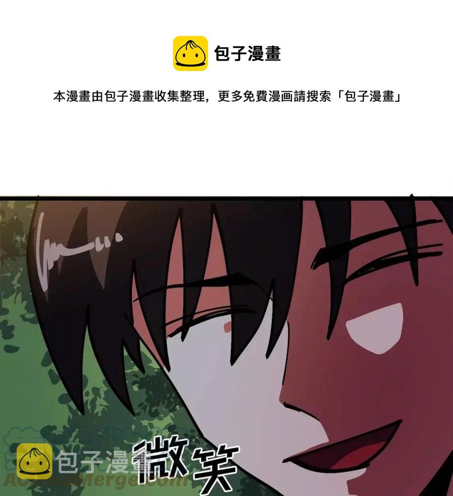 第27话 它说话了！68