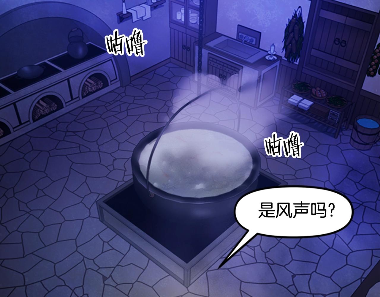 第84话 作战计划161