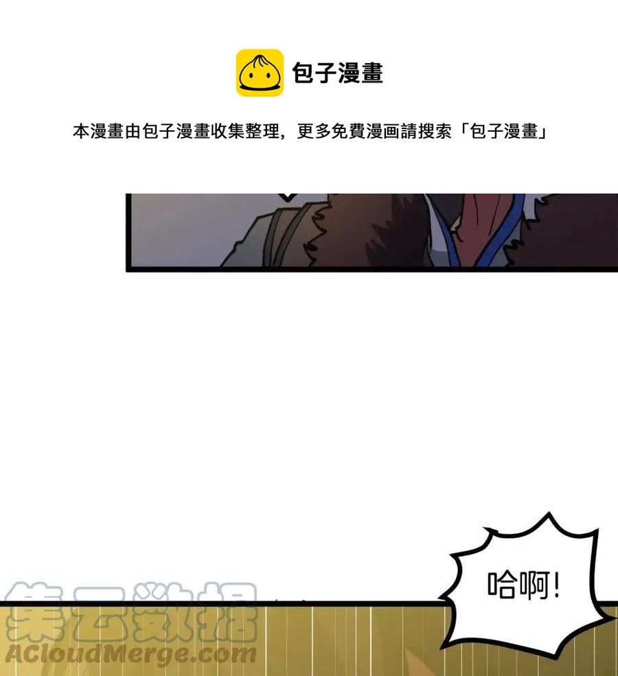 第26话 黑暗行者104