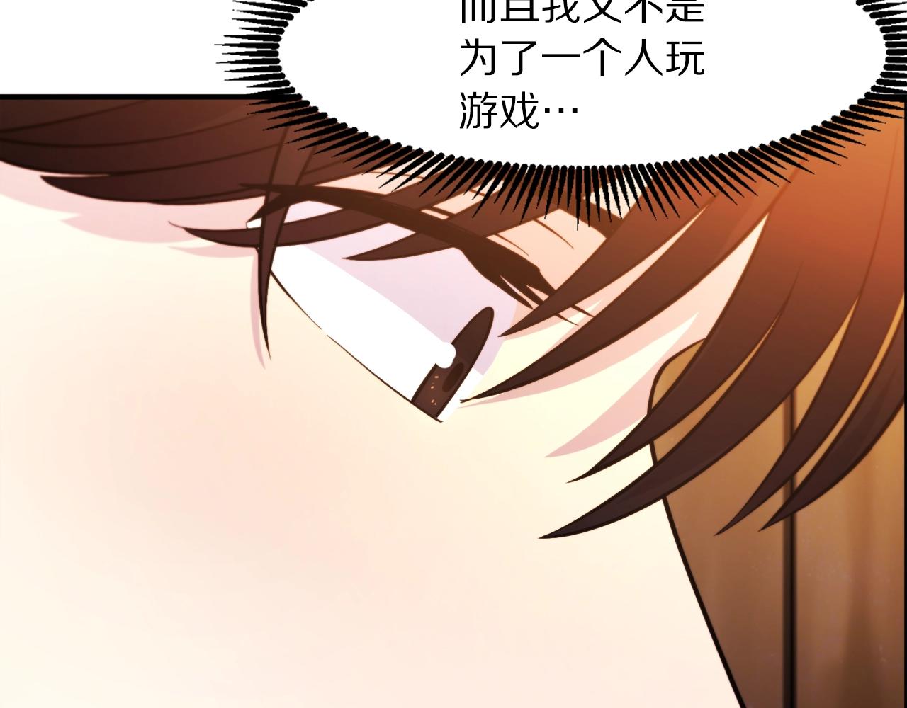 第78话 民兵队54