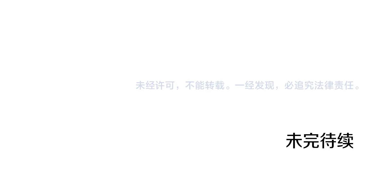 第11话 麻痹效果147