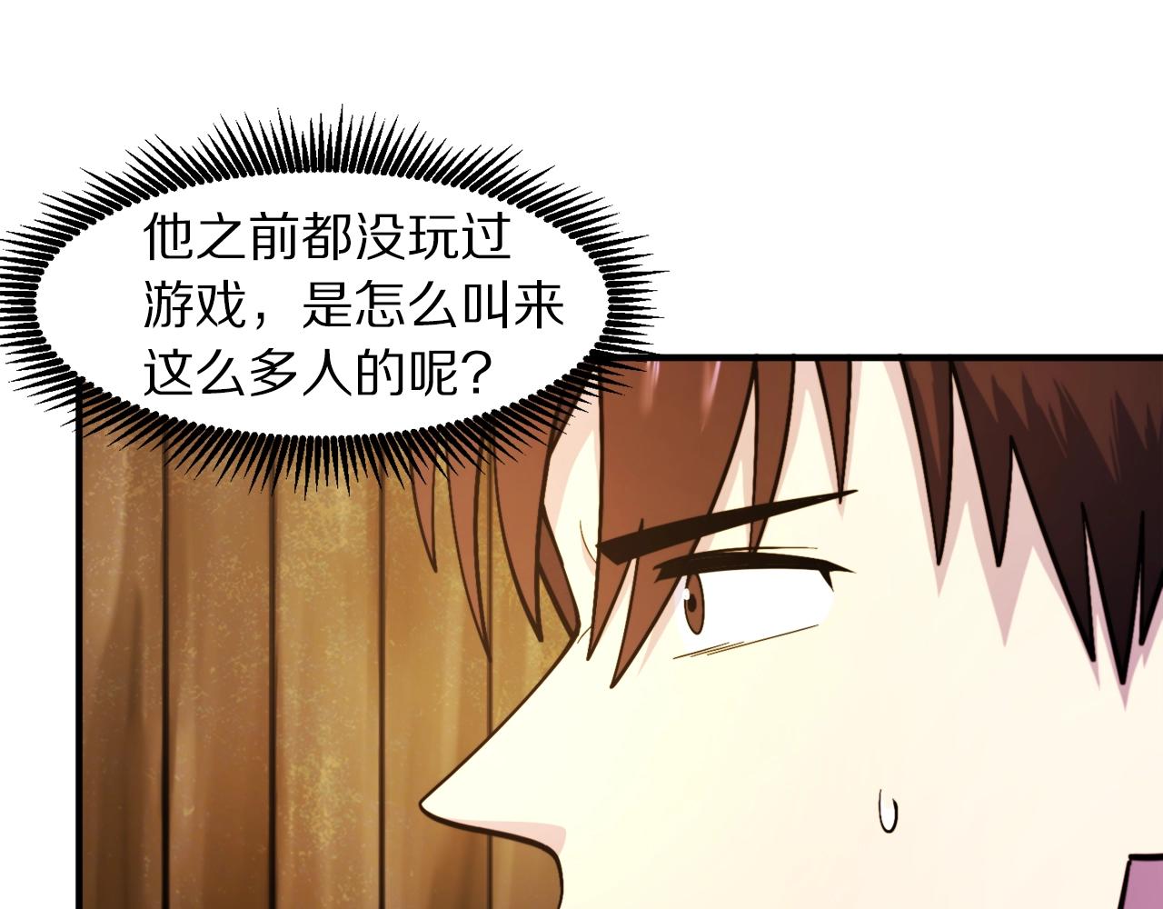 第78话 民兵队137