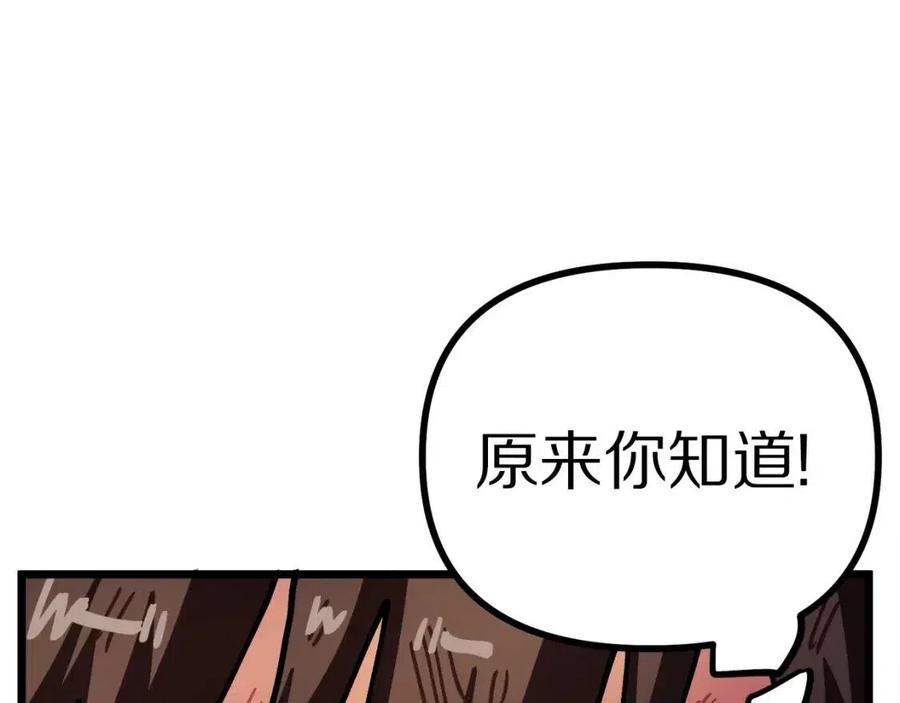 第24话 英雄115