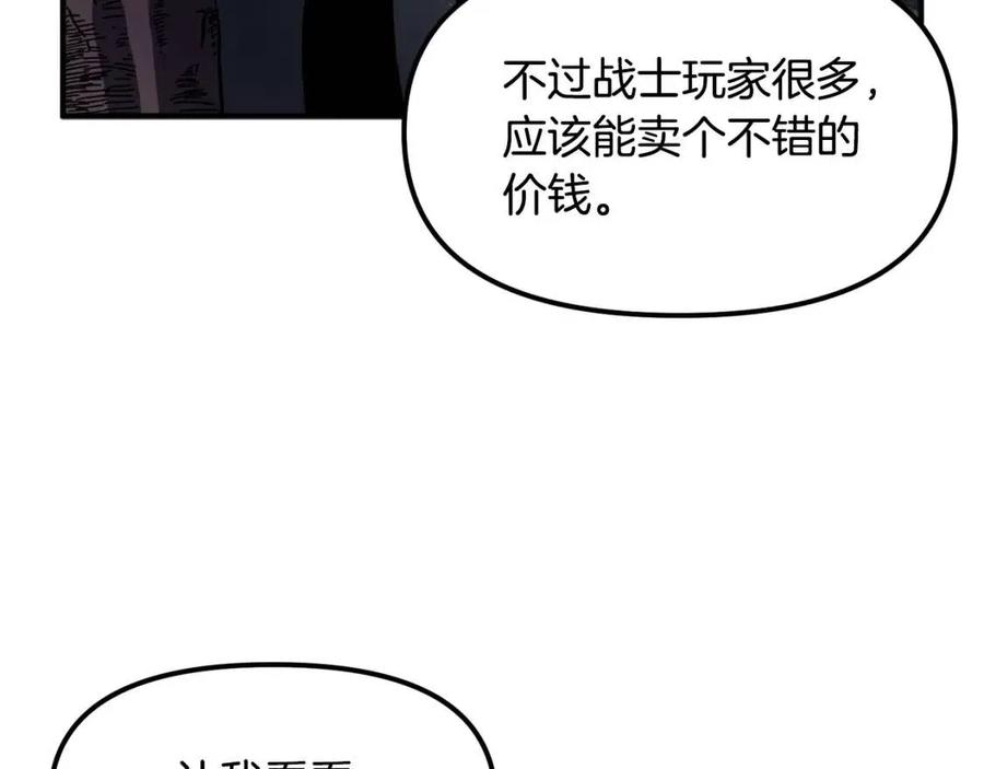 第36话 宝石小镜子123