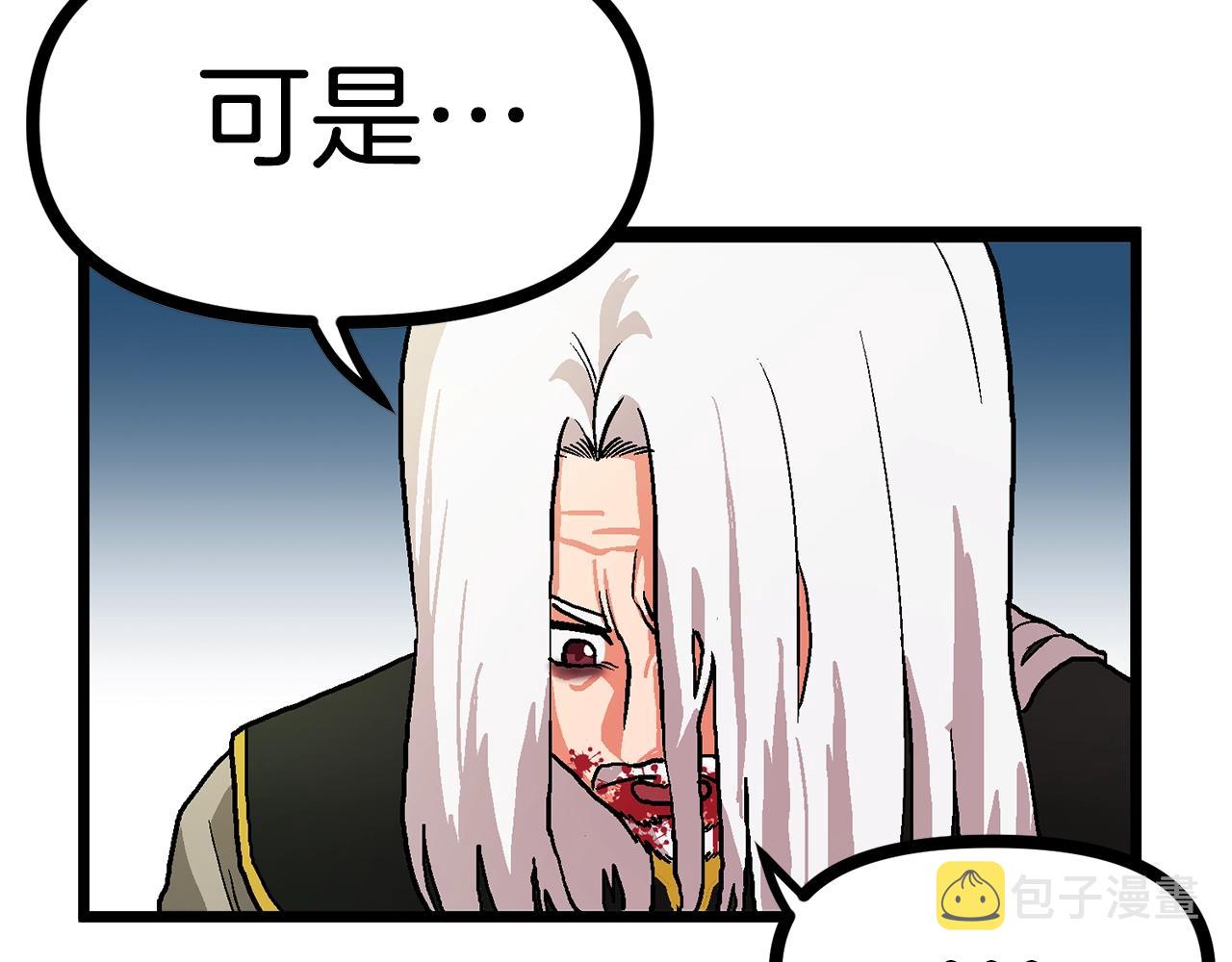 第17话 洞中恶魔138