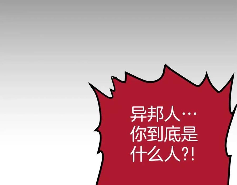 第23话 幻象129