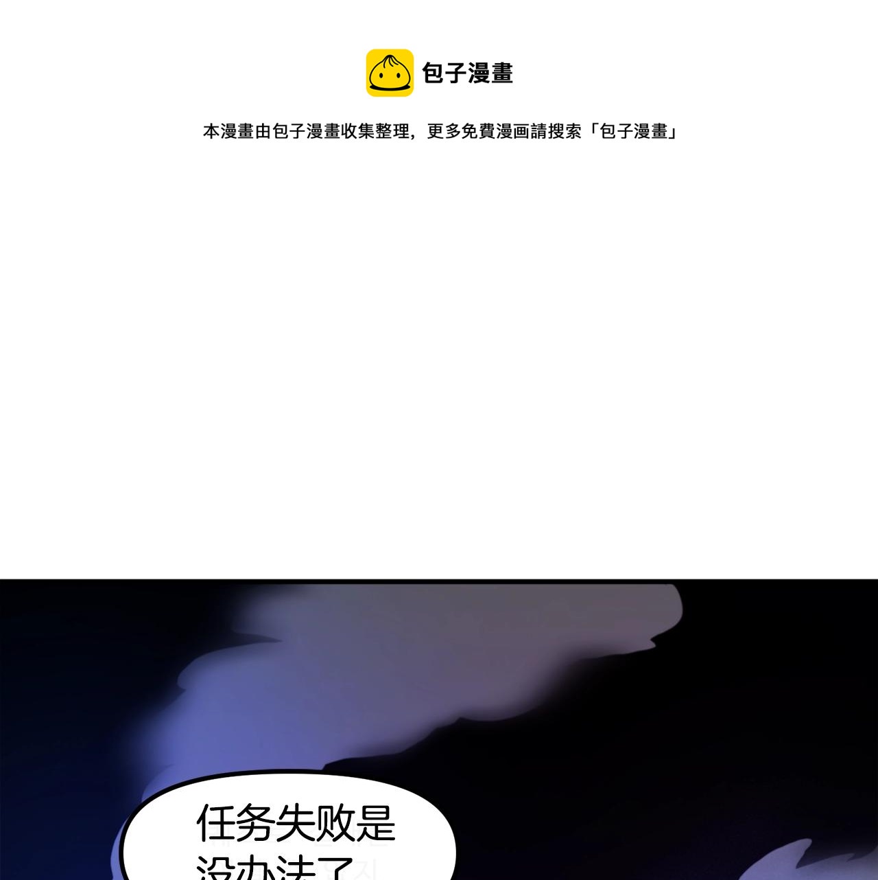 第91话 最後通牒0