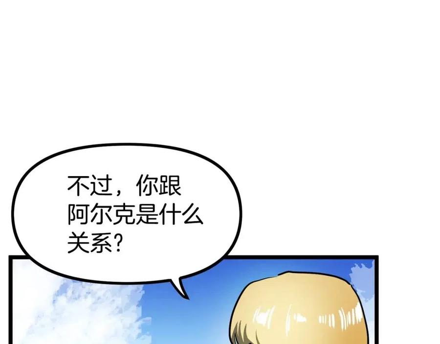 第34话 奇蹟看护30