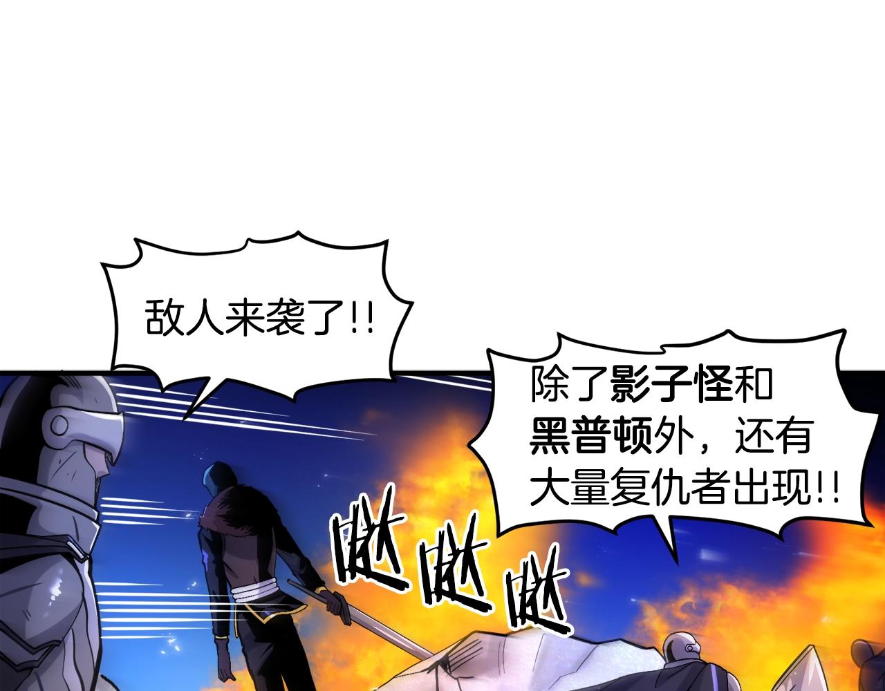第76话 护卫队126